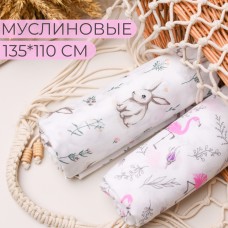 Набор пеленок муслиновых Зайчики/Фламинго 135*110 см (2 шт)