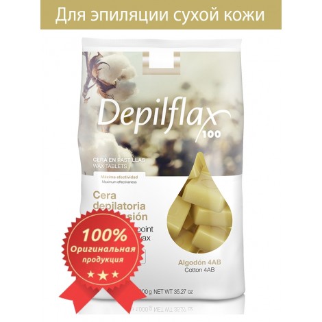 Depilflax Extra Хлопок воск горячий в дисках (1000 гр)