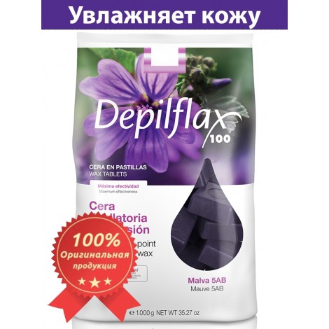 Depilflax Extra Мальва воск горячий в брикетах (1000 гр)