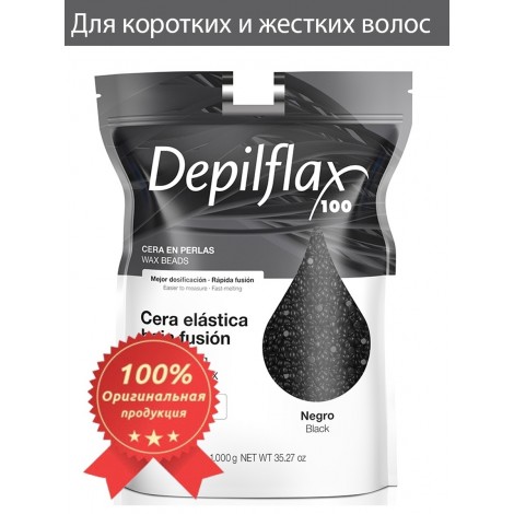 Depilflax Черный воск горячий пленочный в гранулах (1 кг)