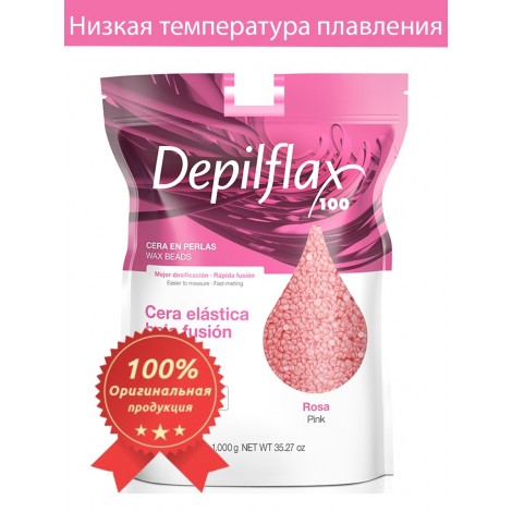Depilflax Розовый воск горячий пленочный в гранулах (1 кг)