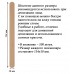 АртВакс шпатели средние одноразовые деревянные для нанесения воска 114*10 мм (100 шт)