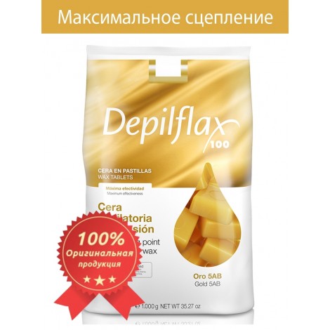 Depilflax Extra Золотой воск горячий в дисках (1000 гр)