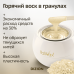 ItalWax Natura Белый шоколад воск горячий пленочный в гранулах (1 кг)