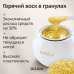 ItalWax Natura Натуральный воск горячий пленочный в гранулах (1 кг)