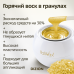 ItalWax Full Body Wax воск горячий пленочный в гранулах (1 кг)