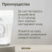 ItalWax Top Line Crystal Кристалл воск горячий пленочный в гранулах (750 гр)