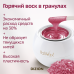 ItalWax Top Line Pink Pearl Розовый жемчуг воск горячий пленочный в гранулах (750 гр)