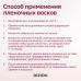 ItalWax Top Line Pink Pearl Розовый жемчуг воск горячий пленочный в гранулах (750 гр)