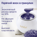 ItalWax Top Line Orchid Орхидея воск горячий пленочный в гранулах (750 гр)