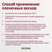 ItalWax Solo Glowax Cherry Pink Вишня воск пленочный в гранулах (400 гр)