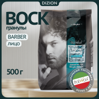 ItalWax Pour Homme Barber воск мужской в гранулах (500 гр)