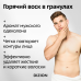 ItalWax Pour Homme Barber воск мужской в гранулах (500 гр)