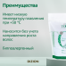 ItalWax Top Line Emerald Изумруд воск горячий пленочный в гранулах (750 гр)