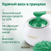 ItalWax Top Line Emerald Изумруд воск горячий пленочный в гранулах (750 гр)