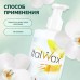 ItalWax After Wax Emulsion лосьон-эмульсия после депиляции с замедлением роста волос Белая Орхидея (250 мл)