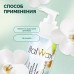 ItalWax After Wax Emulsion лосьон-эмульсия после депиляции с замедлением роста волос Белая Орхидея (100 мл)