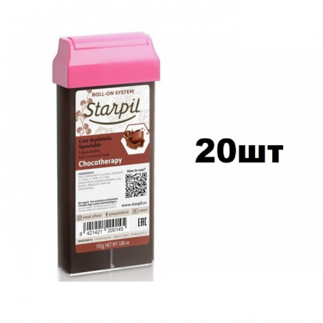 Набор Starpil Chocotherapy Шоколадный воск в картридже (110 гр) - 20 шт