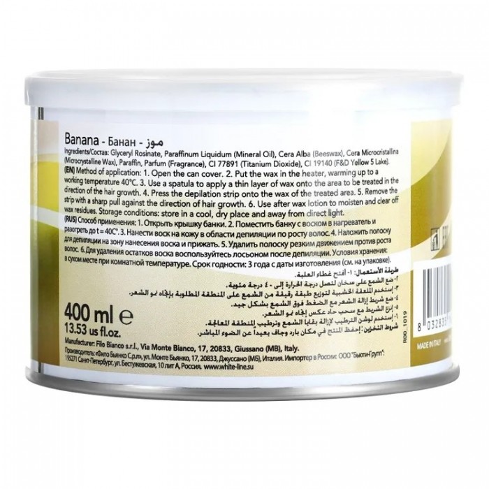 ItalWax Natura Банан теплый воск в банке (400 мл)