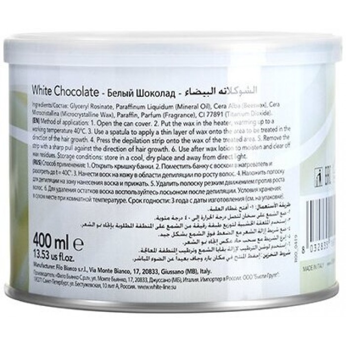 ItalWax Natura Белый шоколад теплый воск в банке (400 мл)