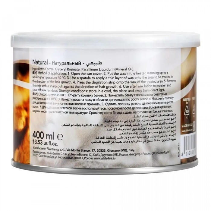 ItalWax Natura Натуральный теплый воск в банке (400 мл)