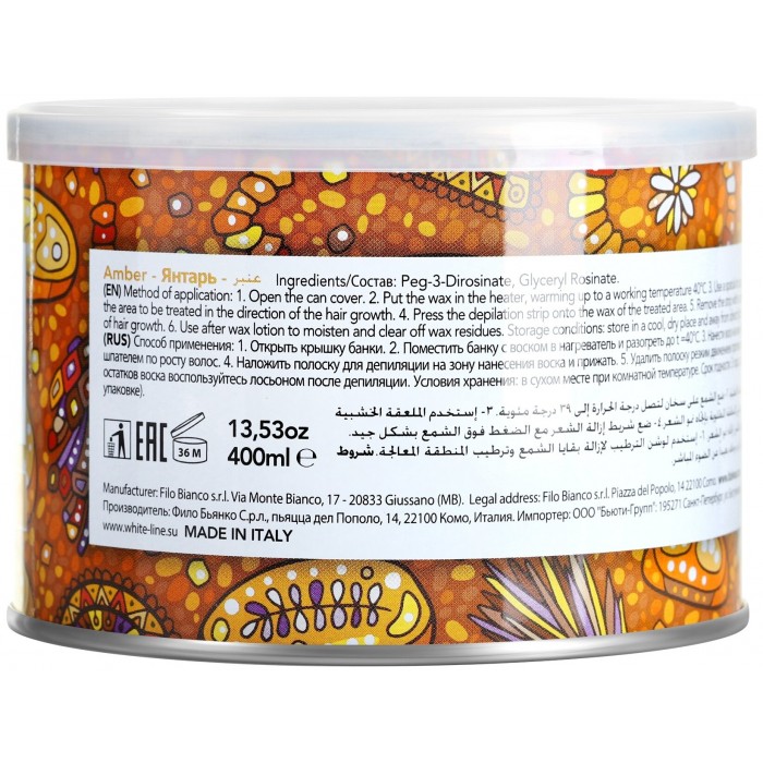 ItalWax Flex Янтарь теплый воск в банке (400 мл)