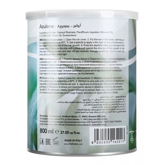 ItalWax Natura Азулен теплый воск в банке (800 мл)