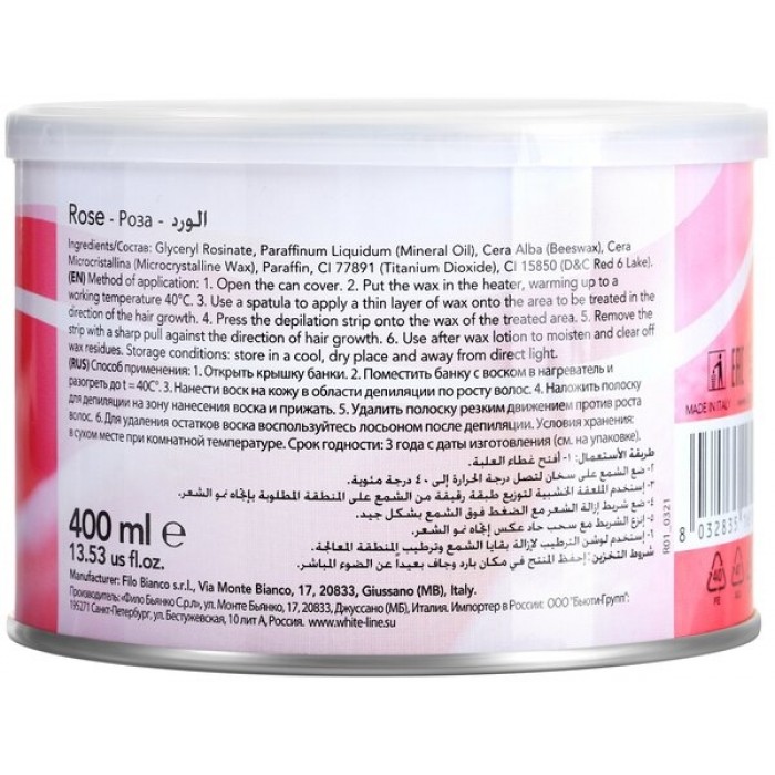 ItalWax Natura Роза теплый воск в банке (400мл)