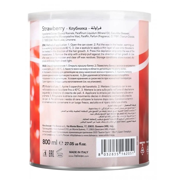 ItalWax Natura Клубника теплый воск в банке (800 мл)