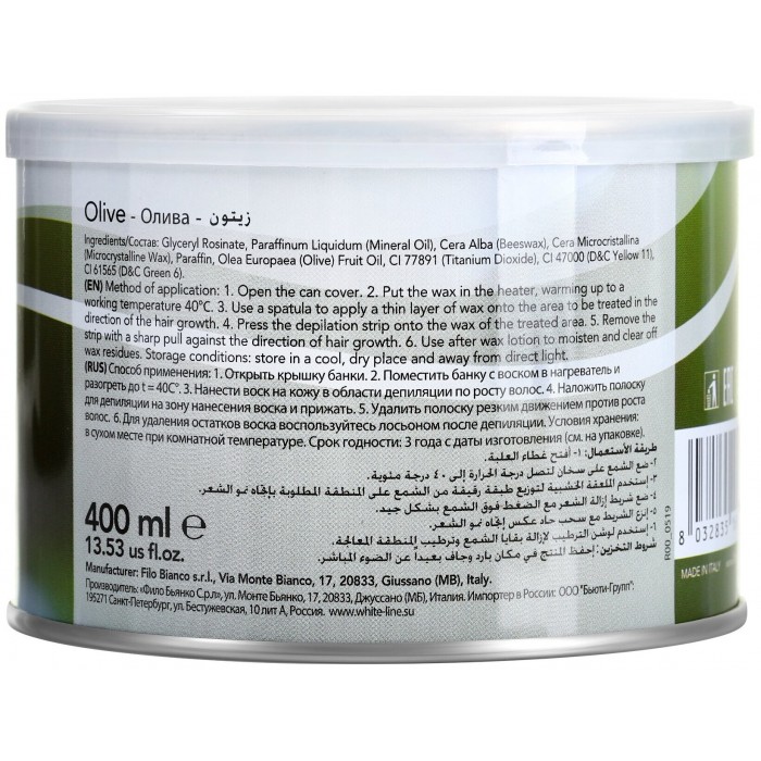ItalWax Natura Олива теплый воск в банке (400 мл)