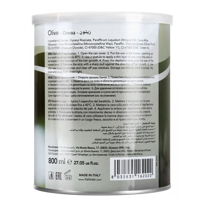 ItalWax Natura Олива теплый воск в банке (800 мл)