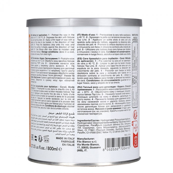 ItalWax Top Line Коралл теплый воск в банке (800 мл)