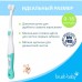 FirstBrush Brush-Baby зубная щетка с мягкими щетинками для детей от 0 до 18 месяцев (розовая, голубая, зеленая) (1 шт)