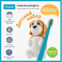 Flipper Fun Animal Beagle Бигль детская зубная щетка с футляром в комплекте