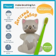 FLIPPER Fun Animal Cat Котенок детская зубная щетка с футляром в комплекте