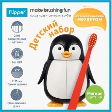 FLIPPER Fun Animal Penguin Пингвин детская зубная щетка с футляром в комплекте