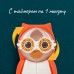 Flipper Owl Hearty футляр для для зубной щетки со встроенными песочными часами 1 мин (красный)