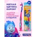 Longa Vita Kids Фиксики зубная щетка на присоске с колпачком с мягкими щетинками для детей от 3 лет (1 шт)
