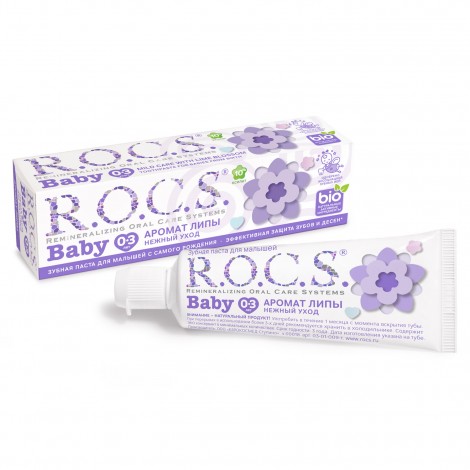 ROCS Baby зубная паста с ароматом липы для детей от 0 до 3 лет (45 гр)