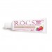 ROCS Kids зубная паста ягодная фантазия со вкусом малины и клубники для детей от 4 до 7 лет (45 гр)