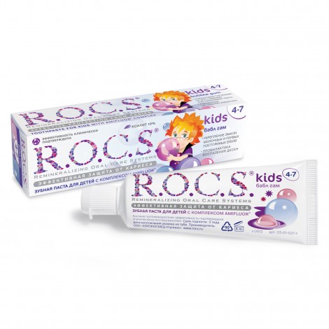 R.O.C.S. Kids зубная паста со вкусом бабл гам для детей от 4 до 7 лет (45 гр)