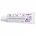 ROCS Kids зубная паста со вкусом бабл гам для детей от 4 до 7 лет (45 гр)