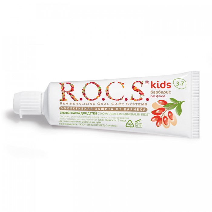 ROCS Kids зубная паста со вкусом барбариса для детей от 3 до 7 лет (45 гр)