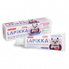 Lapikka Baby детская зубная паста Земляничный десерт с кальцием 3+ (45 гр)