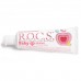 R.O.C.S. Baby зубная паста со вкусом яблока для детей с 0 до 3 лет (35 мл)