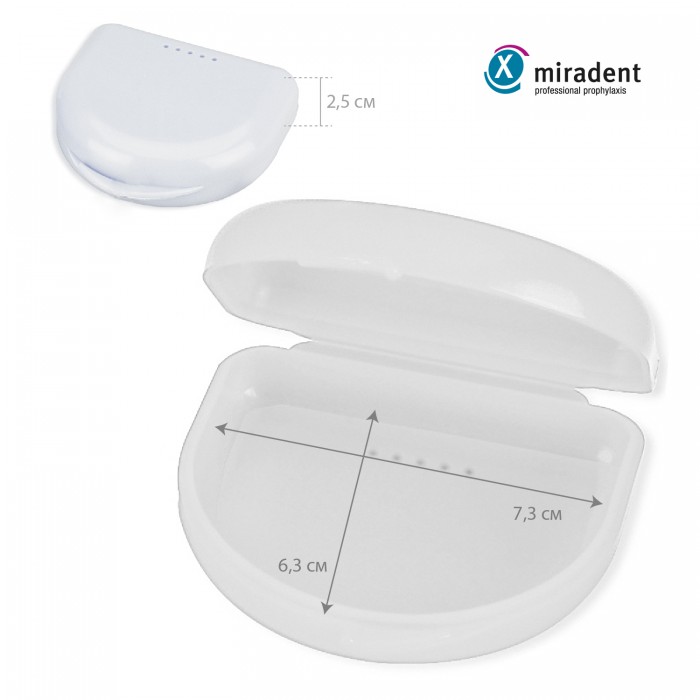 Miradent Dento Box White ударостойкий футляр для хранения ортопедических конструкций белый (69*78*26 мм)