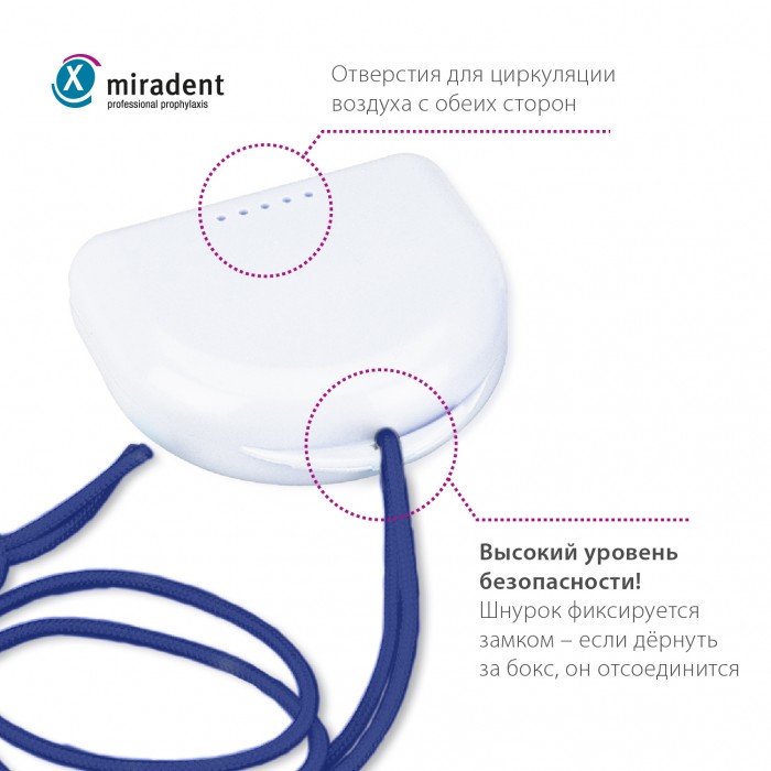Miradent Dento Box White ударостойкий футляр для хранения ортопедических конструкций белый (69*78*26 мм)