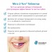 Miradent Mira-2-Ton таблетки для выявления налета (6 шт)