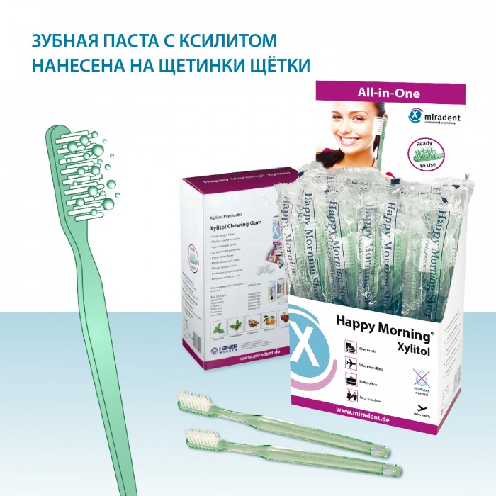 Miradent Happy Morning Xylitol одноразовые зубные щетки с напылением зубной пасты (50 шт)