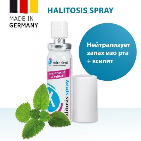 Miradent Halitosis Spray освежающий спрей от запаха изо рта (15 мл) (15 мл)